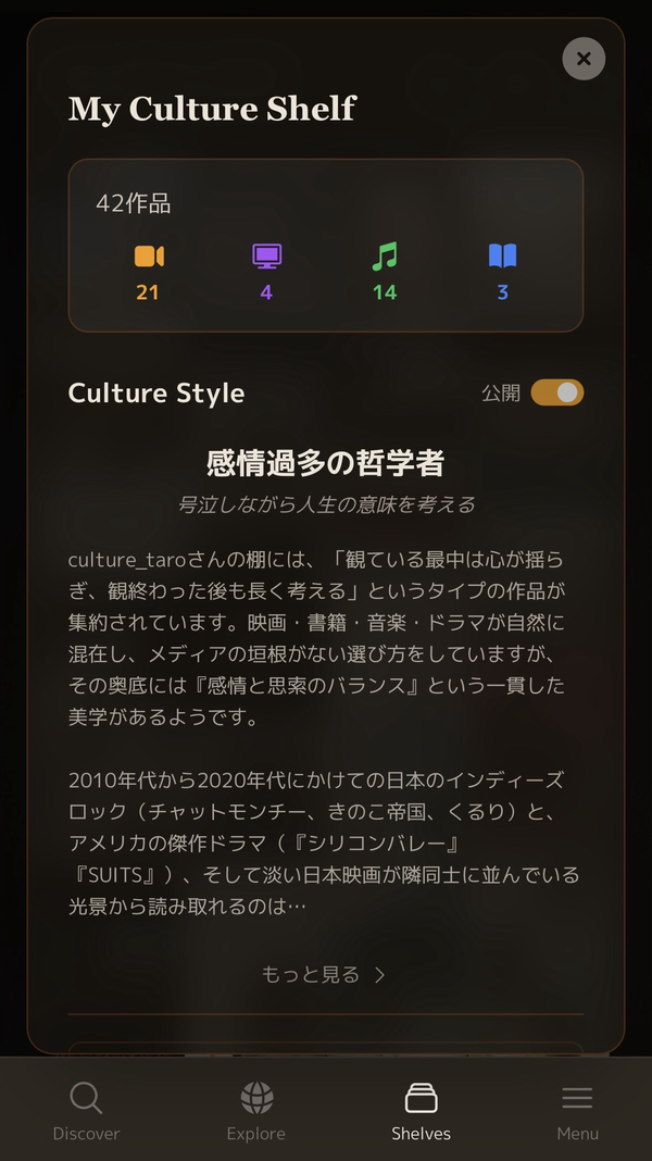 AI分析